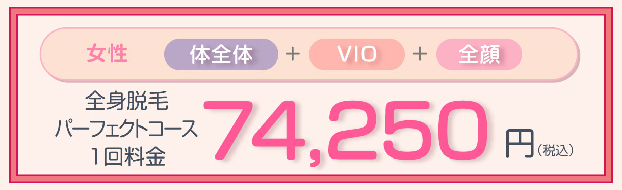 しみ、そばかすの治療に有効なレーザー装置