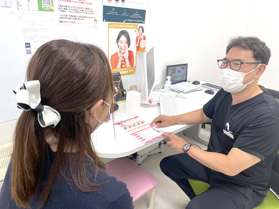 ビタミンリッチリペア